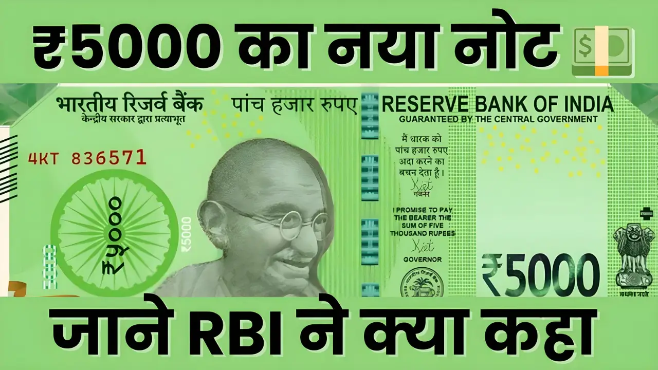 5000 Ka New Note