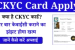 CKYC Card Apply