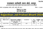 Rajasthan Jail Prahari Bharti 2024