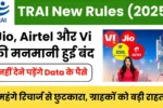 TRAI New Rule