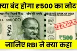 500 Ka New Note Ban