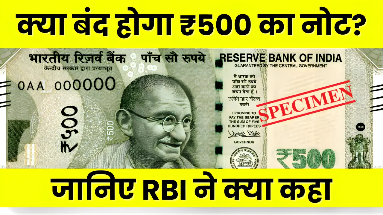 500 Ka New Note Ban