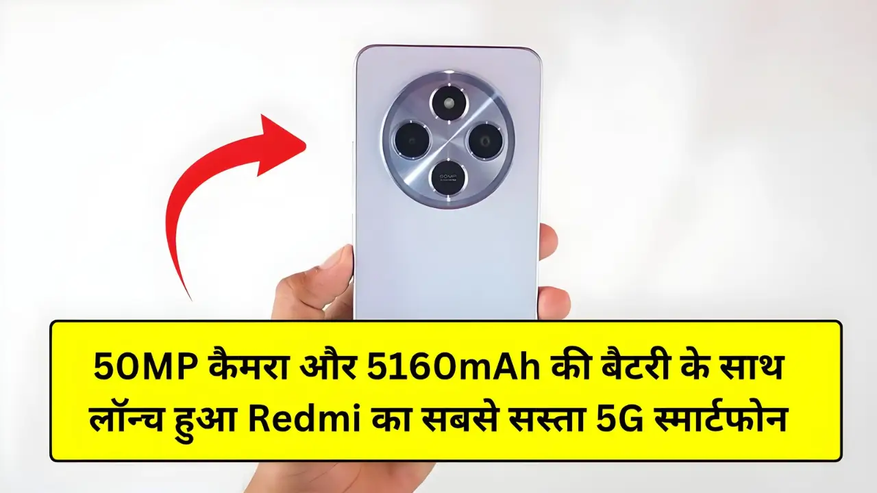 Redmi New 5G Smartphone