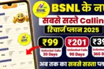 BSNL Calling Plan 2025