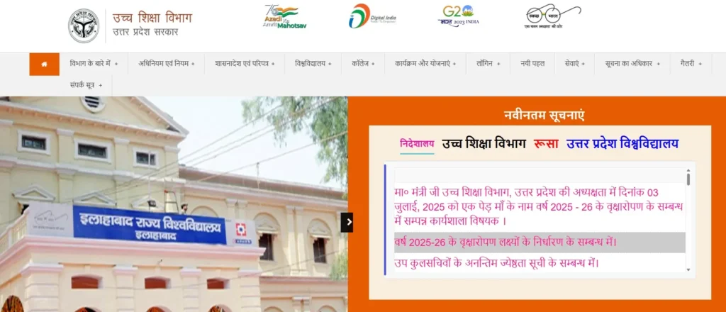 rani laxmi bai scooty yojana apply online