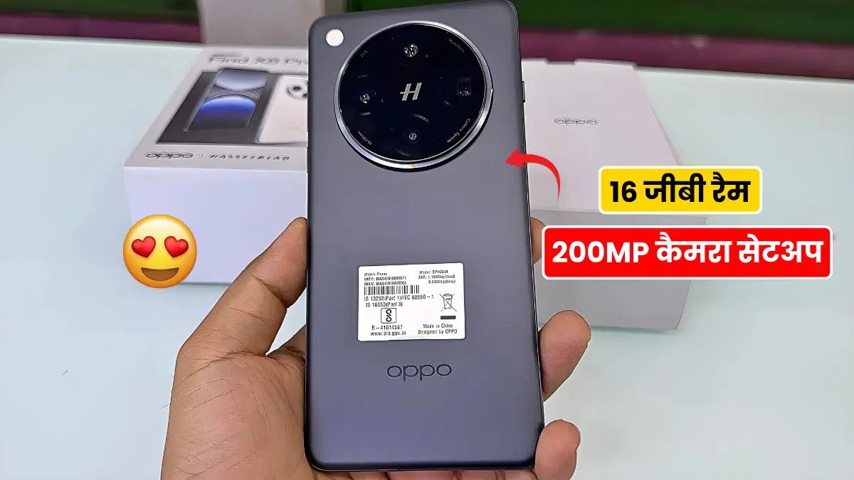 OPPO Find X8 Pro 5G