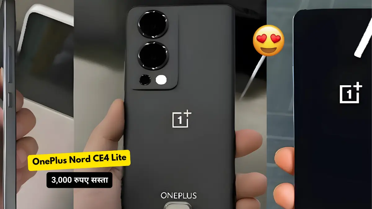 OnePlus Nord CE4 Lite 5G