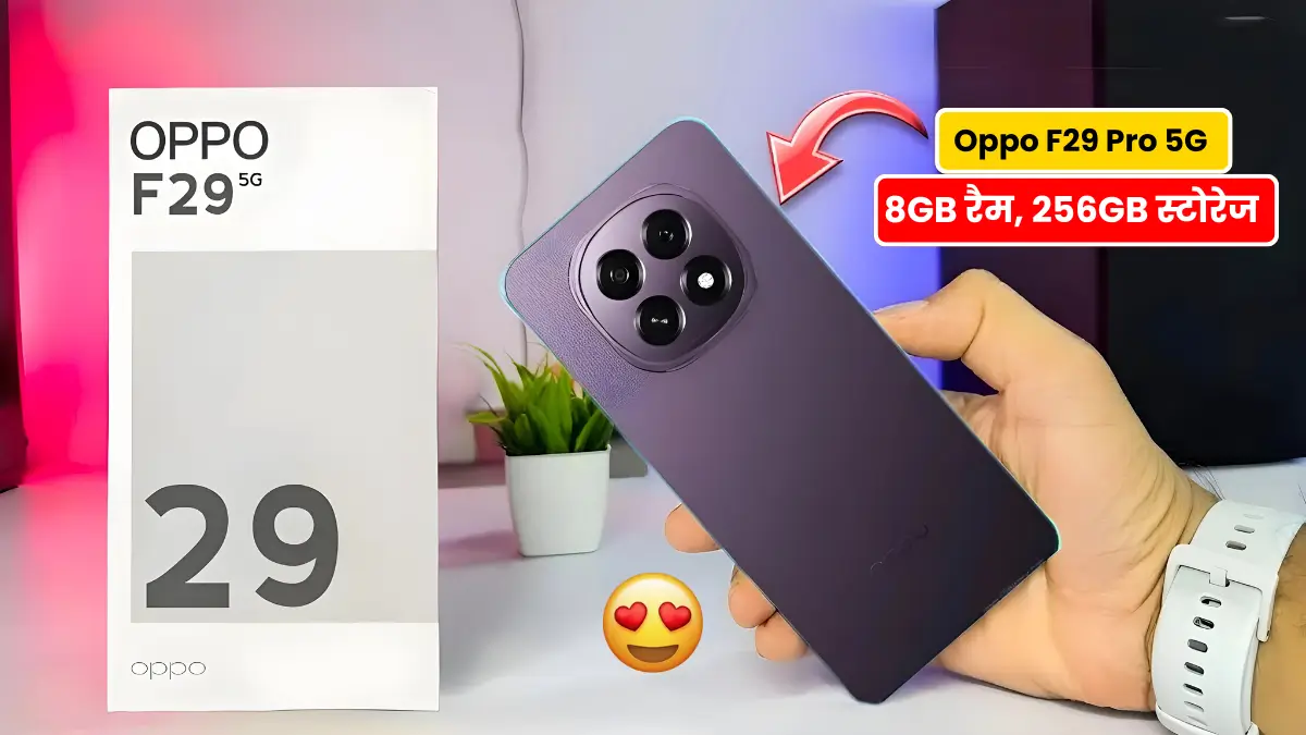 Oppo F29 Pro 5G