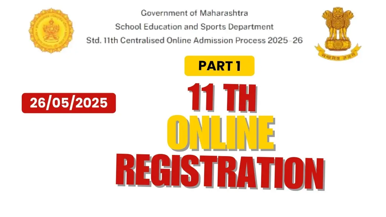Maharashtra FYJC Admission 2025