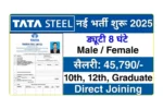 Tata Steel Vacancy 2025