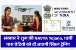 NAVYA Yojana